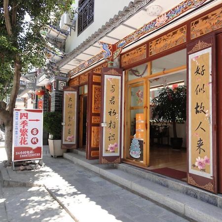 Dali Four Season Flower Inn 大荔 外观 照片