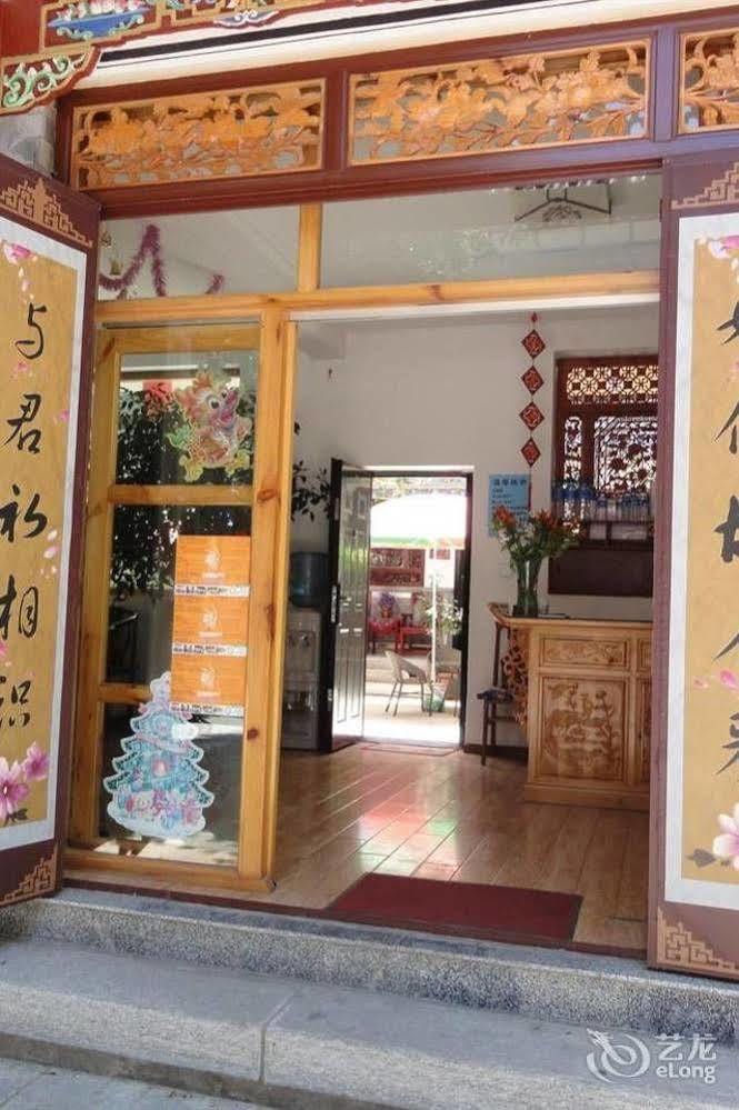 Dali Four Season Flower Inn 大荔 外观 照片
