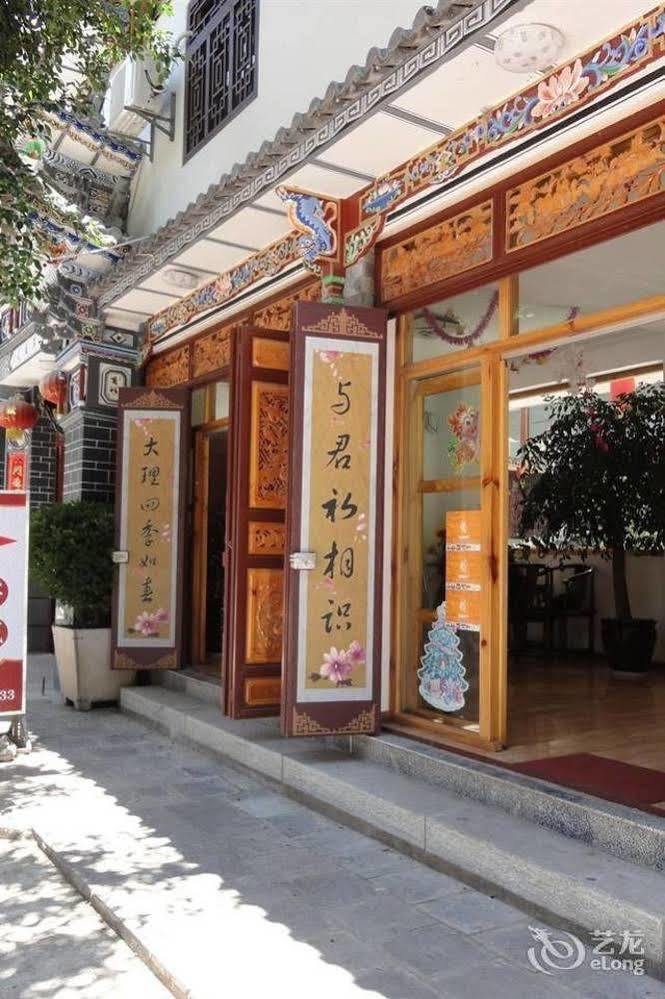 Dali Four Season Flower Inn 大荔 外观 照片